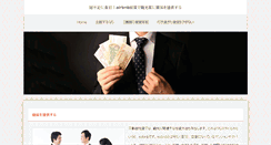 Desktop Screenshot of albaniaonline.org