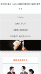 Mobile Screenshot of albaniaonline.org